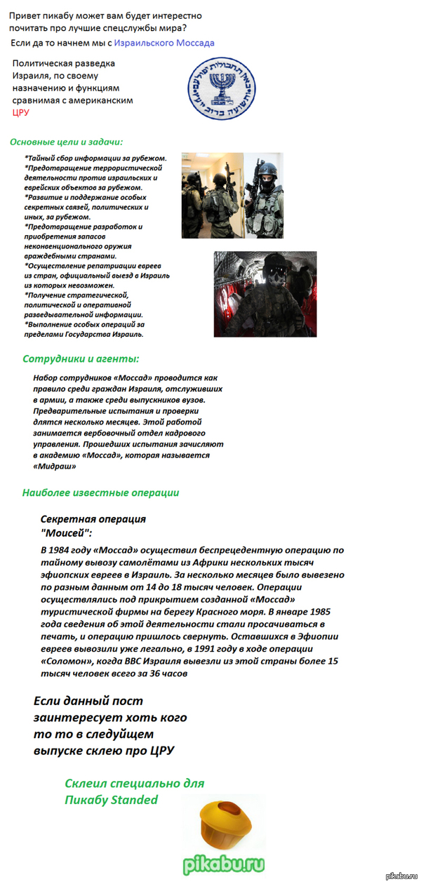 ������ ���������� ����