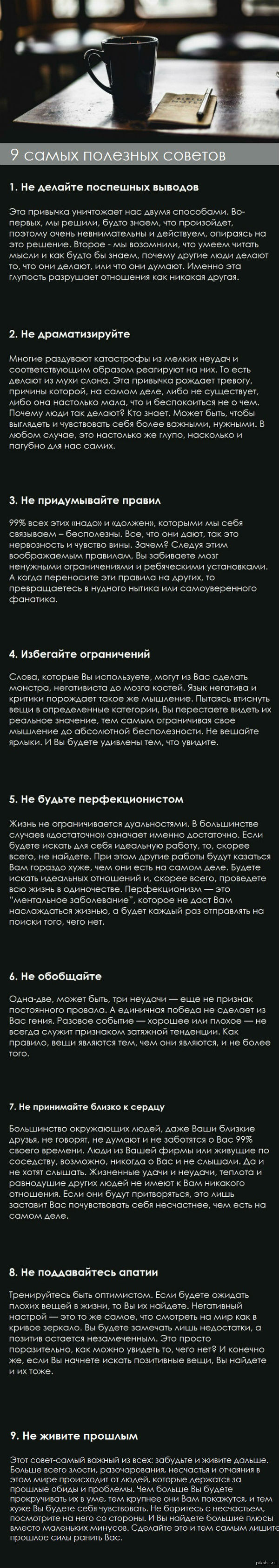 9 ����� �������� �������.