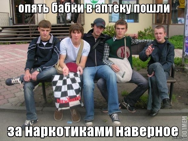 Неждан | Пикабу