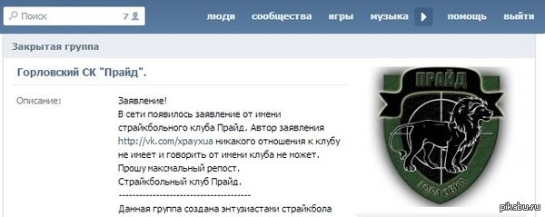 :     http://pikabu.ru/story/_2068690