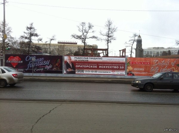 А у нас в квартире газ! А у вас?