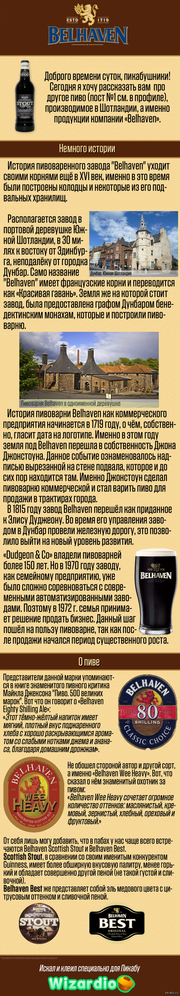 ������� � Belhaven