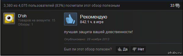 ����� �� Dota 2