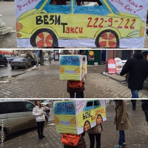 Да что Вы знаете о рекламе...?!