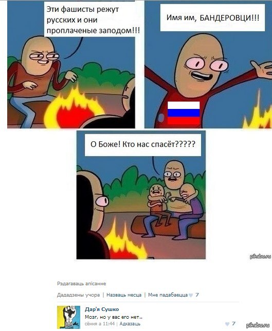 Верный комментарий