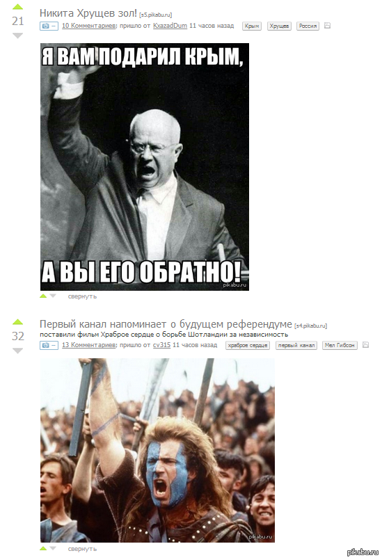 Совпадение