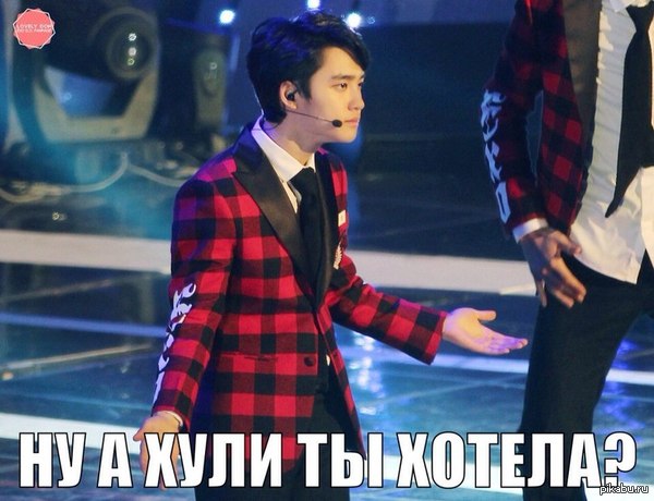 на случай важных и неважных переговоров =З