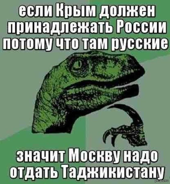 Справедливость