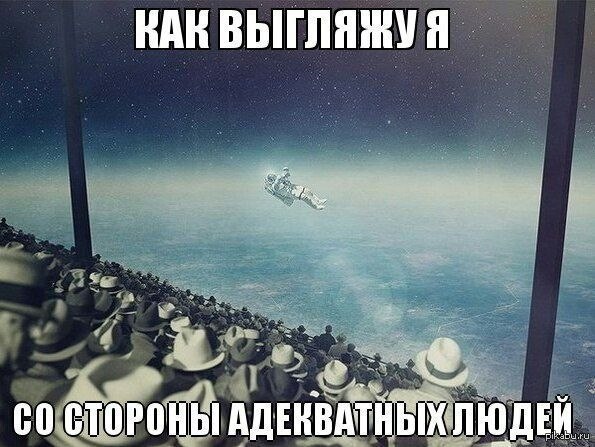 Как-то так. | Пикабу