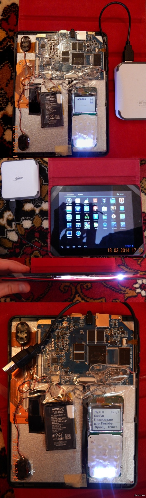 �������-Nokia, 2 � 1. ������, � ���������� ���-���� :)