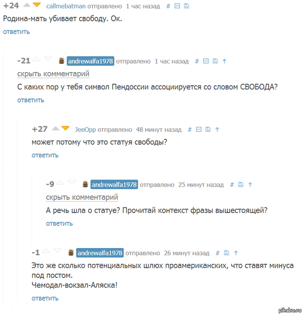 ������� ��������� �� ������. http://pikabu.ru/story/_2081623