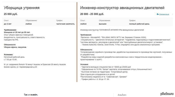 ������ � ������