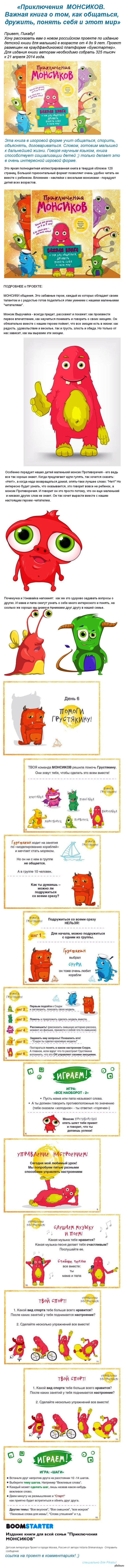 ������� ������� ������ � ���������, ��� ���?