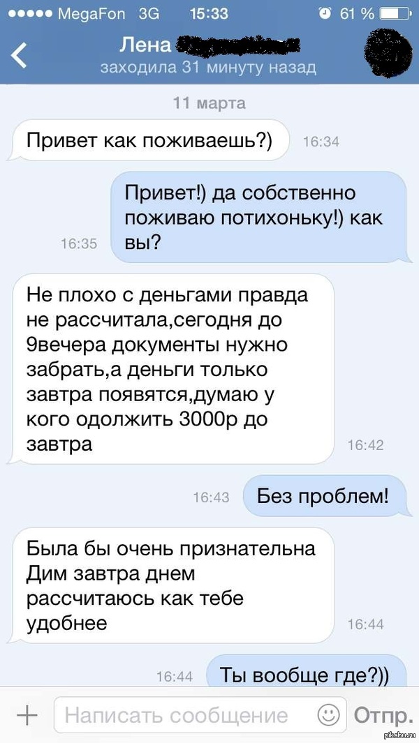 ������ � ��������