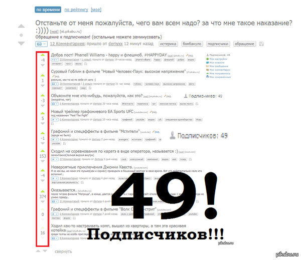 :    !