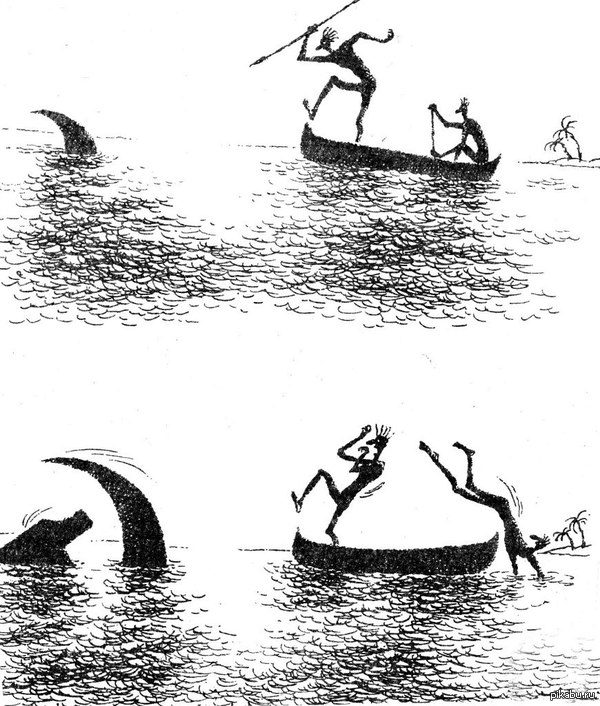 На другом краю Земли.