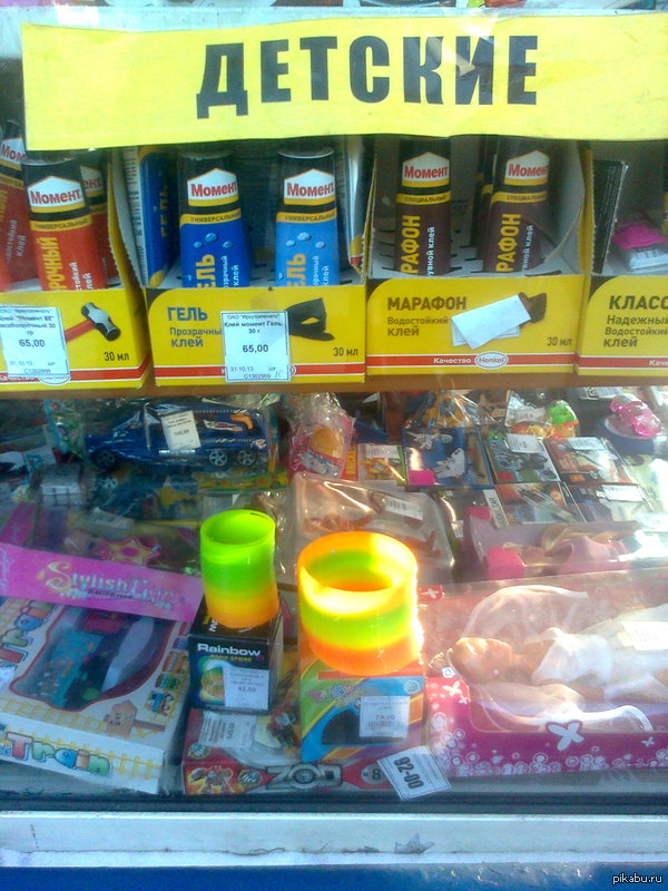 Всё лучшее -детям)