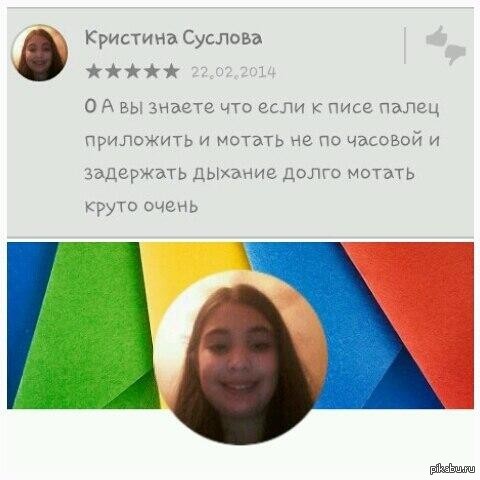  Google Play 