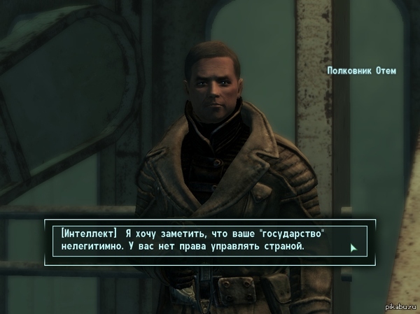     Fallout 3
