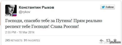 Палата номер 6