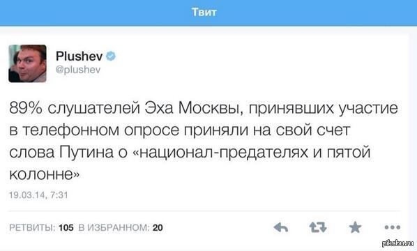 Неспроста они это...