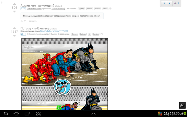 ��� �������-��)