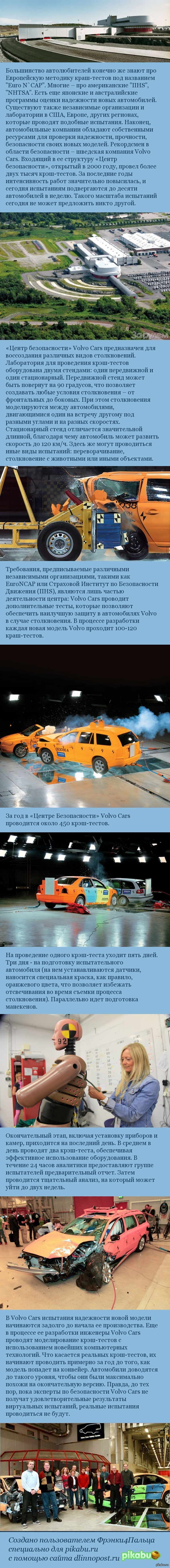  Volvo Cars 