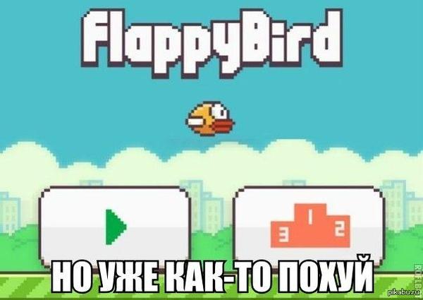 FlappyBird 