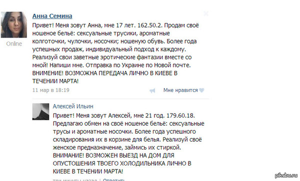 А вдруг прокатит:)