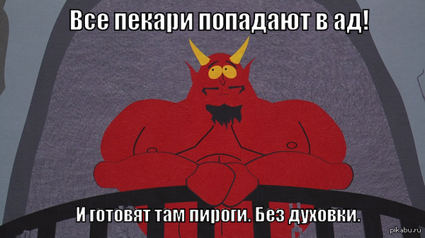 ����� ����������!