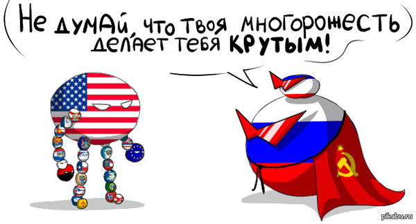 Row Row Russia Power!