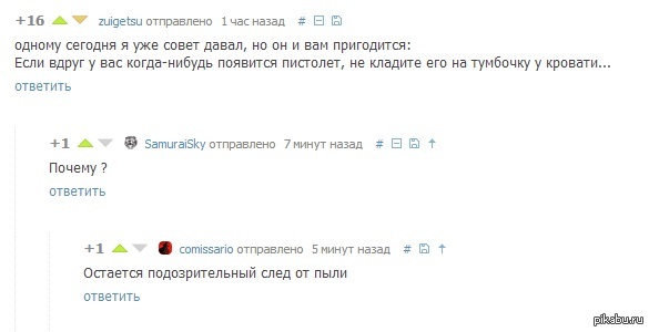      <a href="http://pikabu.ru/story/zabyil_nadet_nakonechniknasadku_ot_mashinki_2091248#comment_24125022">#comment_24125022</a>
