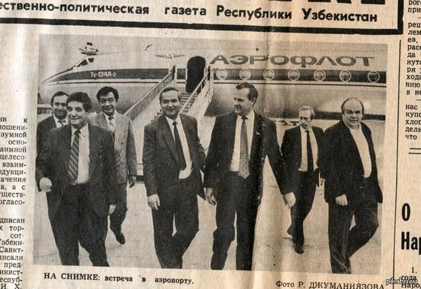 Узбекистанские псы