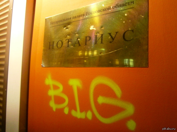 ������� ���-�� � � ������....