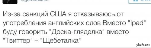 Давайте очистим и Пикабу от этого.
