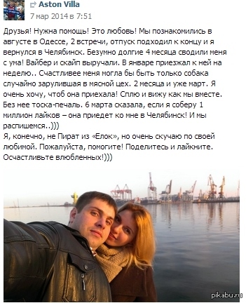 � �� ��� �� ����� ���� �������? *�������*
