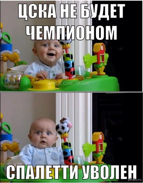 Я понимаю, что не политика, но... все же это футбол! ))