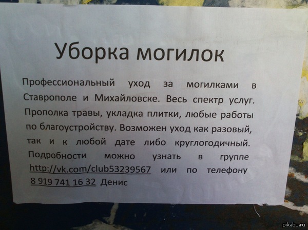 � �����, ��� ���� ����� ���������...