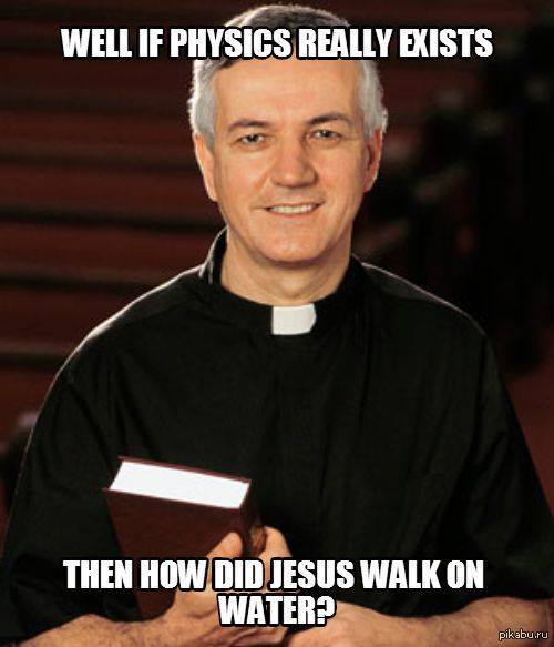 Если физика действительно существует, то как тогда Иисус ходил по воде?