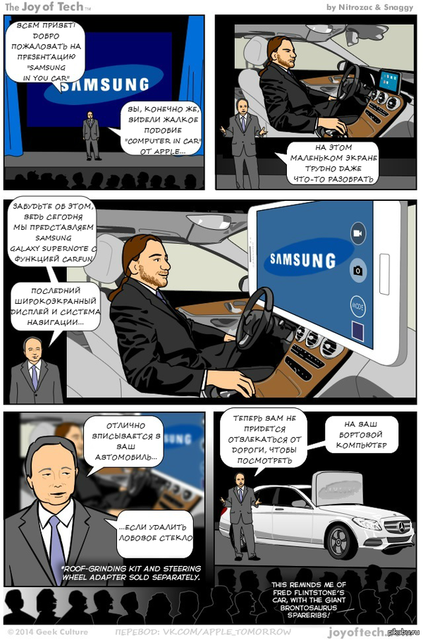 Samsung CarPlay