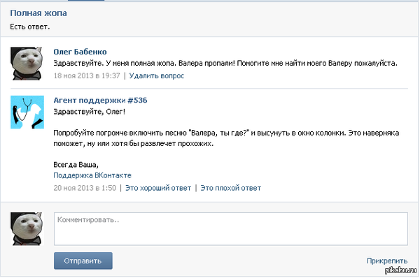 ������ �������, ������ ���������