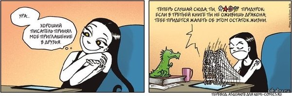 Неми такая Неми - Комиксы, Неми, Писатель, Книги, Девушки, Писатели