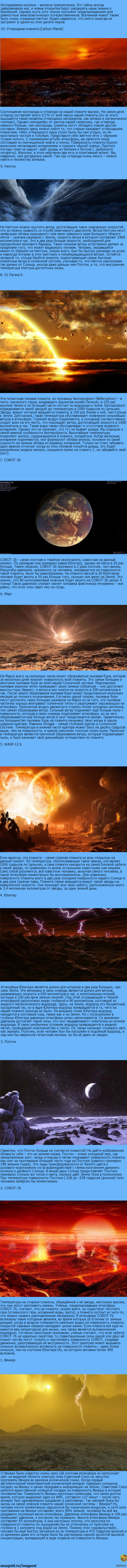 10 ������, �� ������� �� �� �� ������ ���������