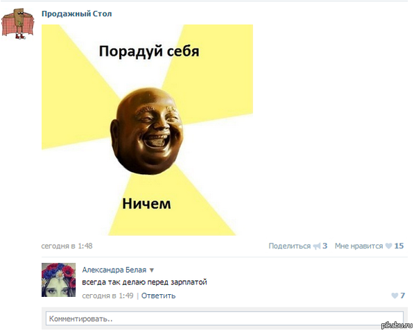 Комментарии