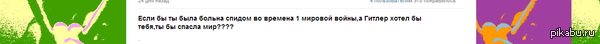        Ask.fm  ,   .      :D