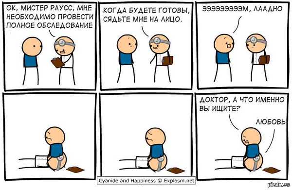 All you need is love