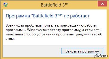 Windows такой windows... | Пикабу