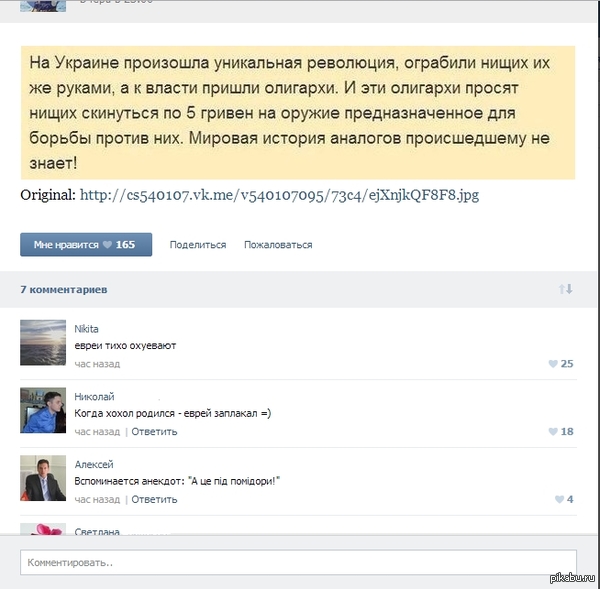 ДА ПРОСТЯТ МЕНЯ КОТАНЫ!