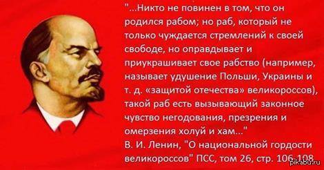 Ленин | Пикабу