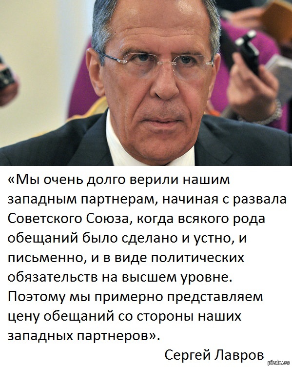 Примерно представляю. Цитаты Лаврова Сергея. Лавров Сергей афоризмы. Лавров Сергей министр высказывания. Сергей Лавров цитаты.
